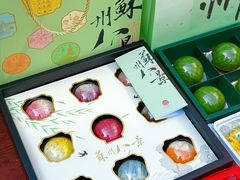 -稻香村(观前街店)