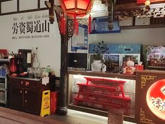 -矮板凳老火锅(宽窄巷子店)