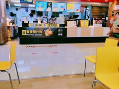 -麦当劳(合肥之心城店)