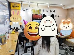 -朱记徐州擀面皮(观前店)