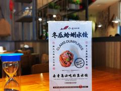 大堂-船歌鱼水饺(淄博万象汇店)