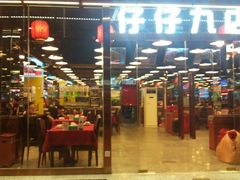 -簋街仔仔小龙虾(总店)