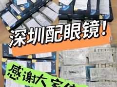 -造寸眼镜·蔡司官方授权店(东门店)