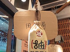 -破店肥哈·东北烧烤(南山保利店)