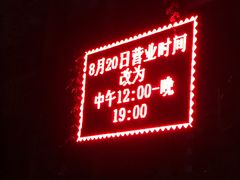 -柳浪游泳场