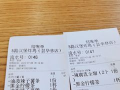 -前进5路汉堡炸鸡(昙华林店)