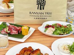 -天津海河悦榕庄·Lobby Lounge大堂吧