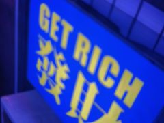 -关你鬼室大型密室逃脱(佛山创意园店)