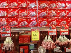 -皇上皇腊味店(下九路店)