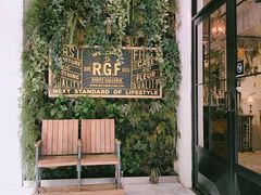 -RGF(巨鹿路店)