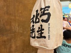 -北丐先生·野馄饨烧烤(雨花万象店)