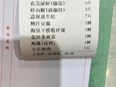 -香山小厨(南联路店)