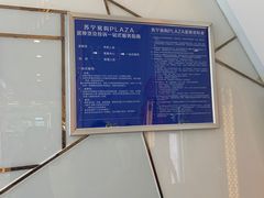 -万达广场(南京江宁店)