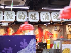 -滇牛云南火锅(桂林路店)