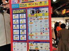 -常州百货大楼