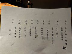 -桐寿司Sushi Tong