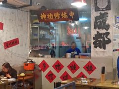 -川渔郎·鱼蛙自助火锅(文殊院店)