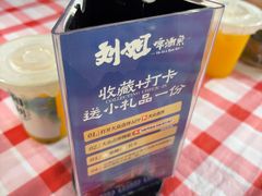 -刘姐啤酒鱼民族演艺餐厅(西街总店)