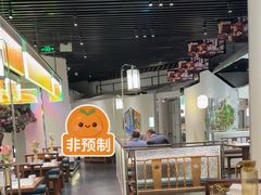 -假装苏杭·园林餐厅(陆家嘴中心店)