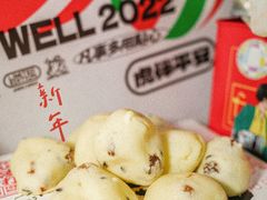 黄油提子Q麻薯-虎头局·渣打饼行(五一新干线店)