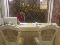 芳朵美容会所(中闽店)-芳朵美容养生SPA