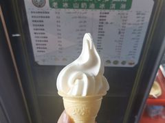 -古老冰山特色冰淇淋店(艾提尕尔店)