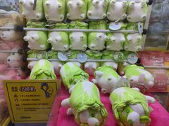-风云再起游乐汇(北京西单西西友谊店)