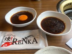 -炼火烤肉店