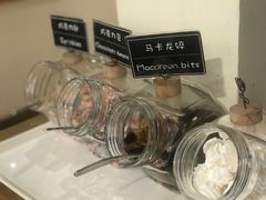 马卡龙碎-So Lounge索兰至餐厅(蓝色港湾店)