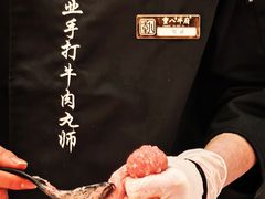 -重八牛府之小有名气(大望路店)