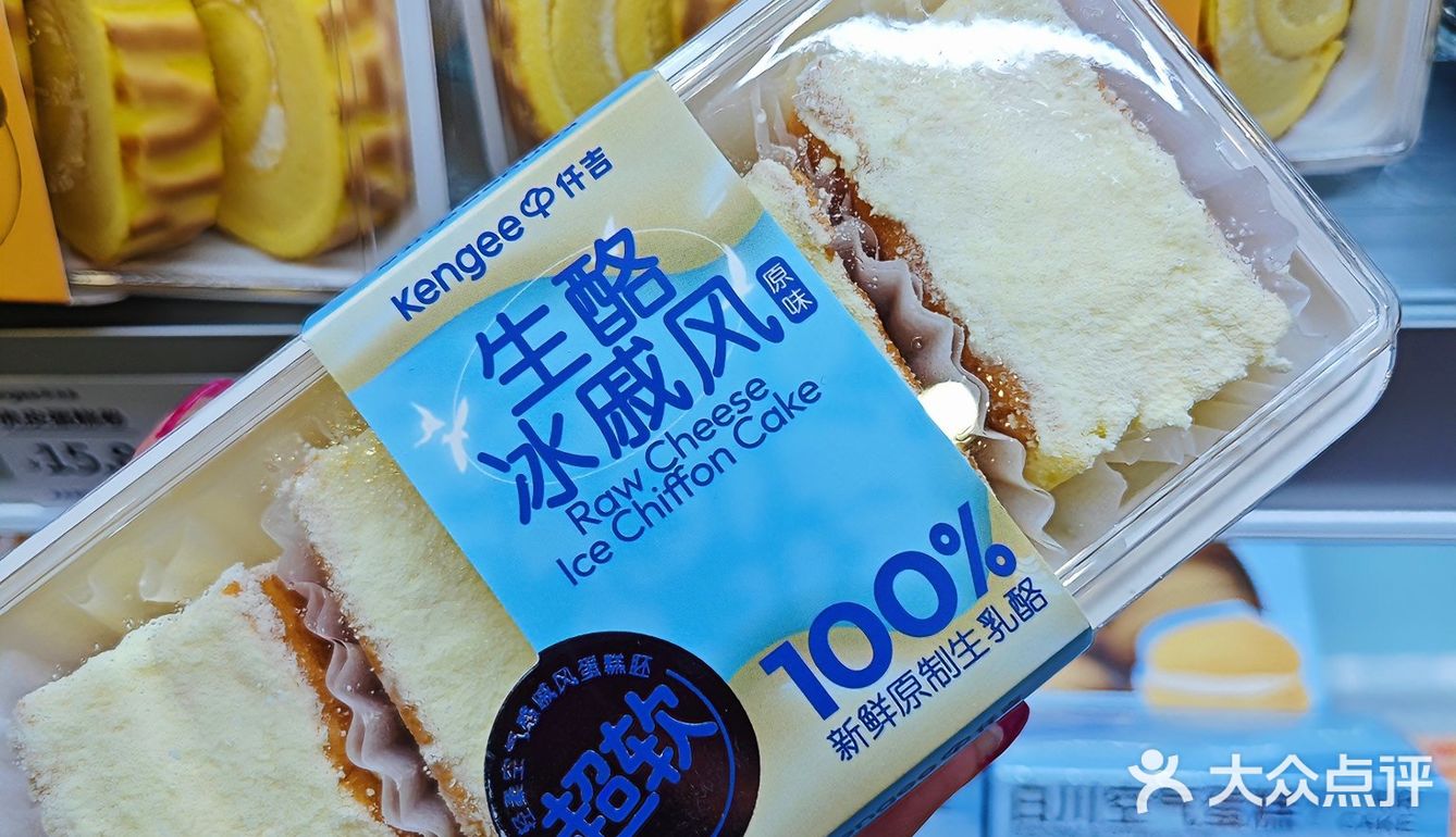 爱吃戚风蛋糕的宝子们有福了!!!