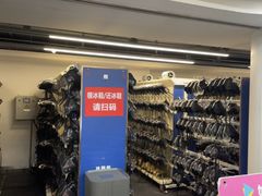 -世界之窗阿尔卑斯冰雪世界