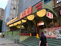 -广九餐室(陈家祠扬韬广场店)