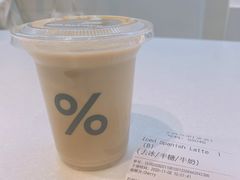 -% Arabica阿拉比卡咖啡(武康路店)