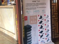 -华医影院足道·SPA·按摩(燕郊店)