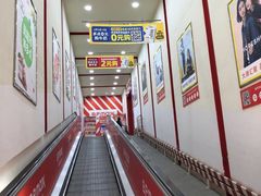 -物美超市(马家堡店)