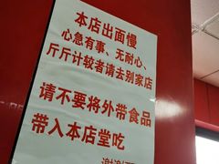 -明呈黄鱼面馆(斜土路店)