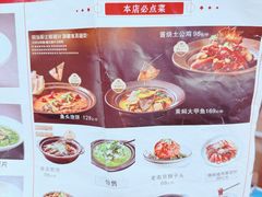 -雅酌园·烟火南京菜(颐和路店)