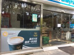 -全家便利店(仁庆路店)