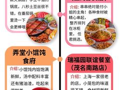 -鸿姐老火锅·传统炒料(上海旗舰店)