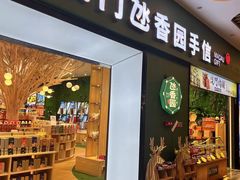 -横琴购口岸商业广场