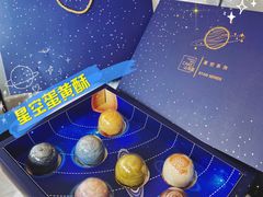 -山与蓝·轻糖鲜果蛋糕(勒泰店)