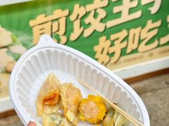 -煎饺王子(财富广场店)