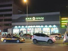 -超市发超市(学院路店)