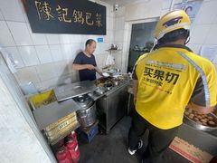 -陈记锅巴菜(五大道店)