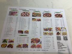 -峨嵋小镇(远洋城店)