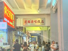 -達揚原味燉品(文明路店)