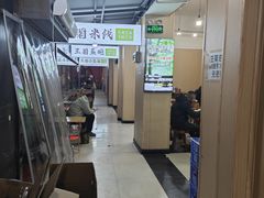 -王菊美食街·王菊面馆(总店)