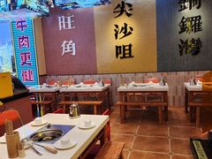 -荣叔港式沙嗲牛肉火锅(正佳潮流店)