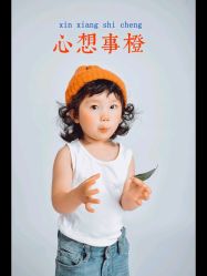 -蜜糖派儿童摄影(青建·太阳岛店)